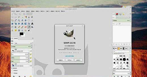 全球十大修图软件之一：GIMP