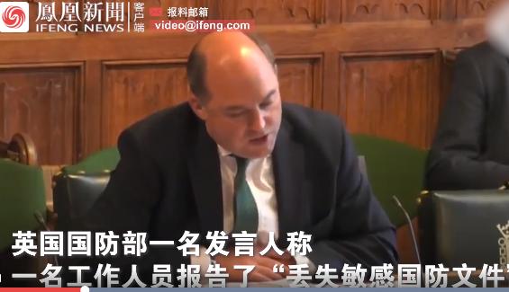 英俄黑海对峙前一日，英军最高机密惊现公交站