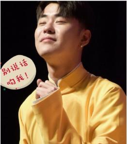 张云雷微博晒照,&#34;耳钉&#34;意外成亮点,网友:咱能不能低调