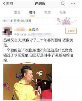 是周九良(张云雷的搭档)和张鹤伦(同门师兄弟)删除了张云雷的所有微博