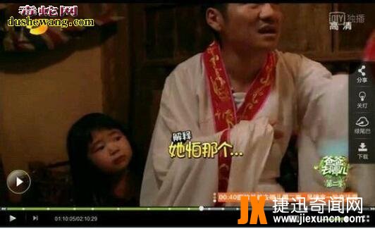 爸爸去哪儿灵异事件