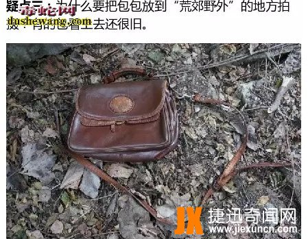 淘宝古着店灵异事件