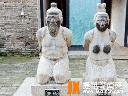 秦侩跪相