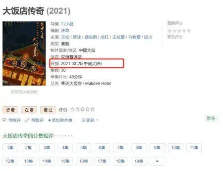 网传赵本山被抄家搜出20吨黄金，是别有用心的谣言还是确有其事？