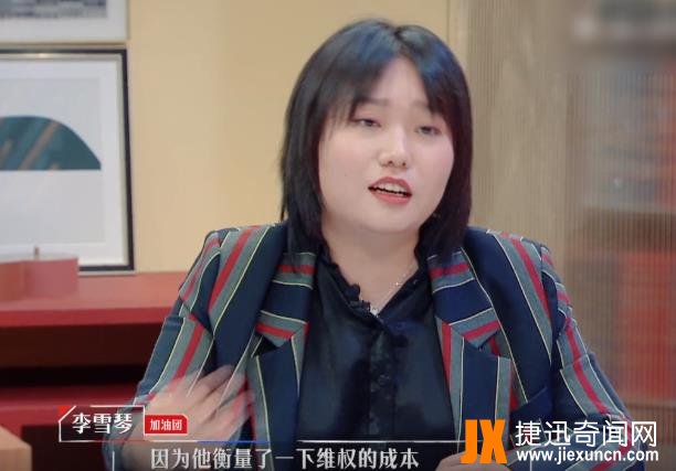 李雪琴的个人资料 李雪琴原名叫啥怎么火起来的