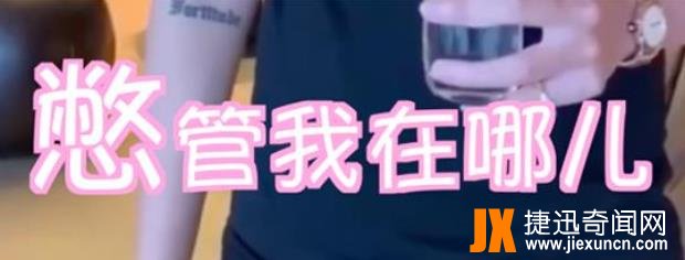 李雪琴的个人资料 李雪琴原名叫啥怎么火起来的