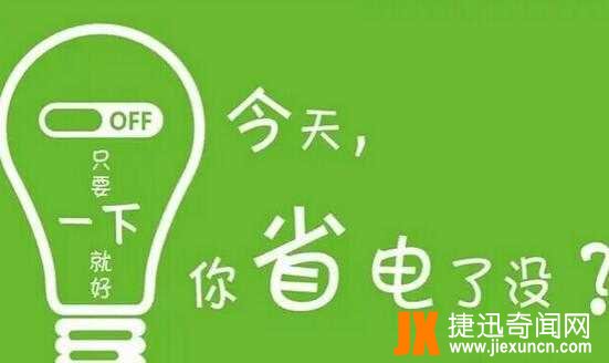 一度电等于多少瓦?一度电等于多少钱?电费如何计算?