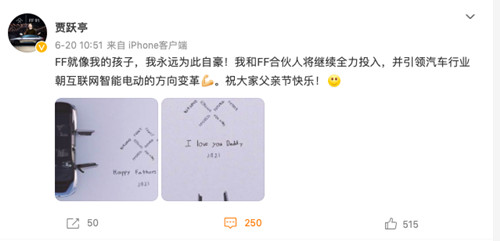 贾跃亭事件是怎么回事？贾跃亭回国了吗？