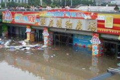 07年济南银座特大暴雨淹死人？济南银座