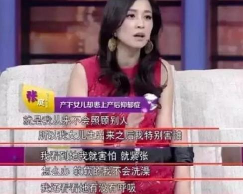 张庭试管婴儿九次自述 几乎全身是针眼的辛酸史 