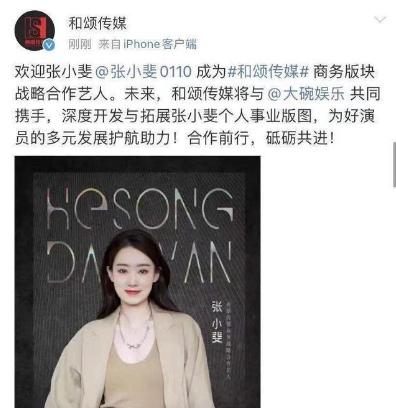 张小斐