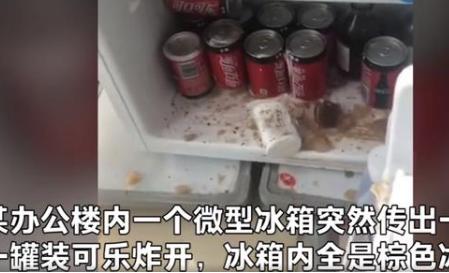 开启冰可乐有可能被炸伤吗？男孩开冰可乐被炸伤缝38针