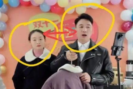 林生斌现任妻子