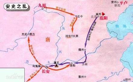 安史之乱