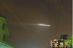 萧山机场ufo事件真相揭秘，巨型飞碟照亮
