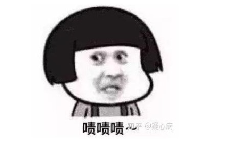 男人SY过度危害大
