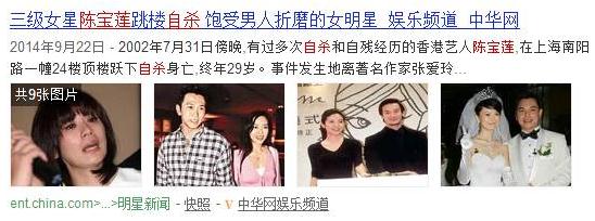 她被人按住强拍三级片三点尽露，和梁朝伟拍过戏