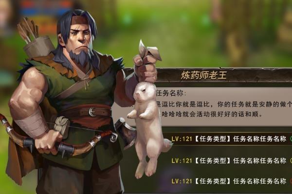 NPC是什么意思