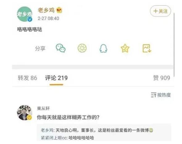 糊弄学是什么意思