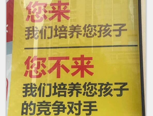 通俗的解释内卷现象