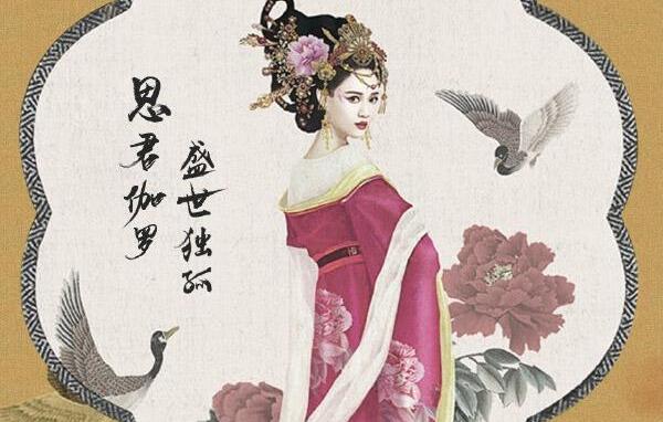 独孤皇后是哪个朝代的