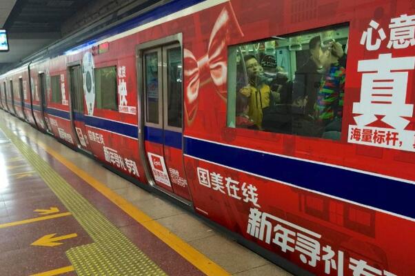 中国第一条地铁：北京地铁1号线
