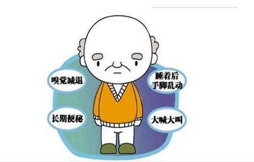 帕金森病