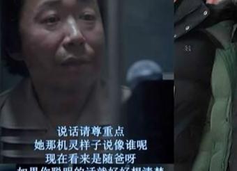 赵斗顺现状2021? 赵斗顺来中国山东是真的吗?