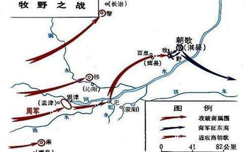 牧野之战交战双方是谁？ 牧野之战伤亡人数