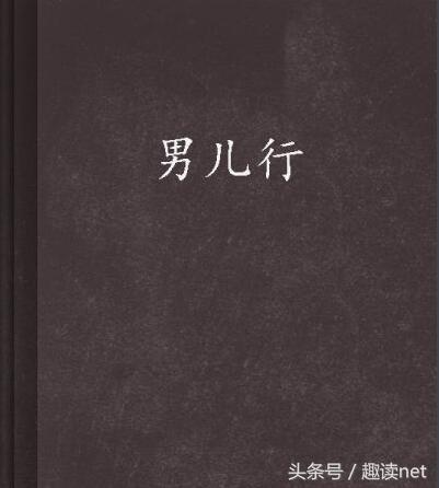 十大必看架空历史小说 经典公认好看的历史架空小说