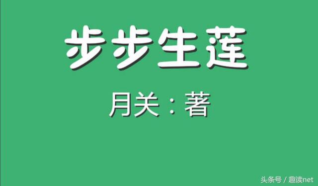 十大必看架空历史小说 经典公认好看的历史架空小说