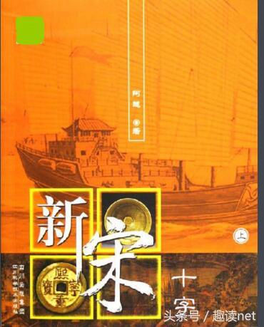 十大必看架空历史小说 经典公认好看的历史架空小说