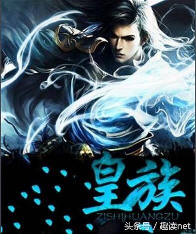 十大必看架空历史小说 经典公认好看的历史架空小说