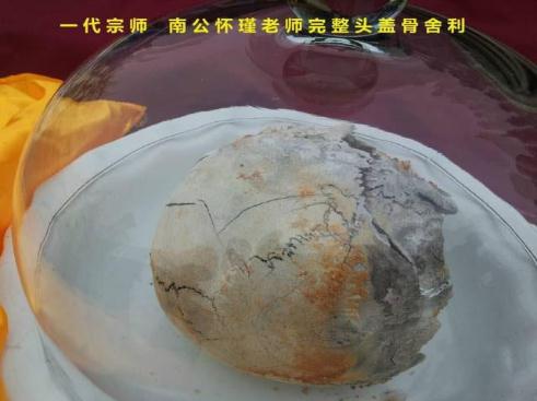 南怀瑾烧出多少舍利子