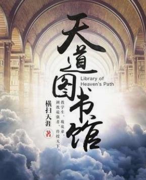 起点四大黄书是那四本书?这四本长篇小说你都读过吗？