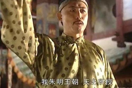朱三太子