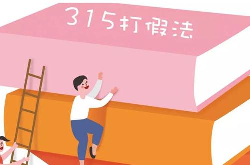 打12315投诉后悔了，打12315投诉后悔了怎么