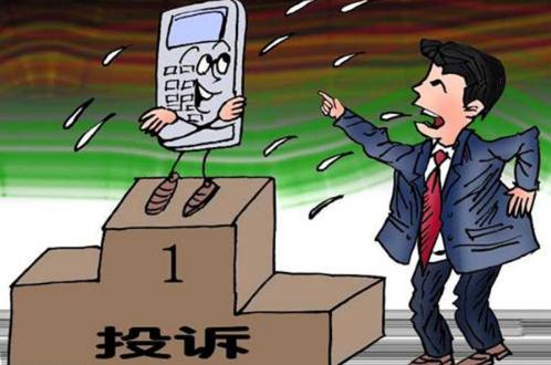 12345投诉物业有用吗