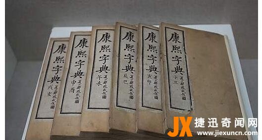 笔画最多的字900000画 笔画最多的字256画读作zhe(四个龙)