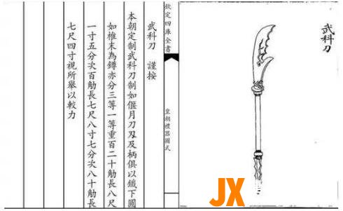 冷艳锯