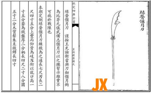 冷艳锯