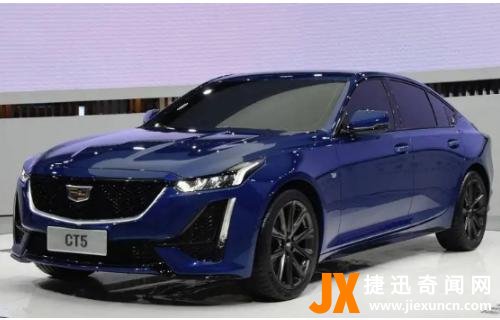 凯迪拉克ct5落地价多少钱  精选问答(www.jiexuncn.com)