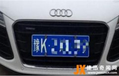 豫k是哪里的车牌开头 豫k是河南哪里的车