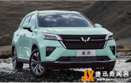 五菱星辰suv2021@@多少钱 精选问答（www.jiexuncn.com）