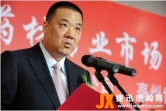 康美药业原董事长一审被判多少年