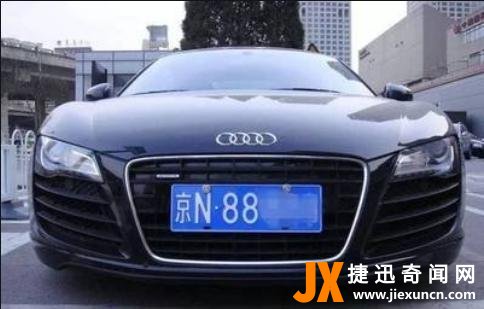 京H是哪里的车牌号  精选问答(www.jiexuncn.com)