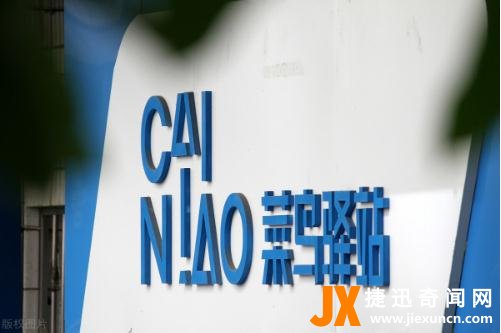 菜鸟驿站怎么开店需要多少钱