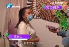河南安阳“狗伤人”事件涉事人王某被停职
