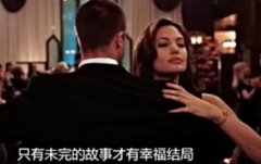 史密斯夫妇是什么梗