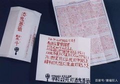 酒鬼蔷薇圣斗事件是怎么回事 日本真实恐